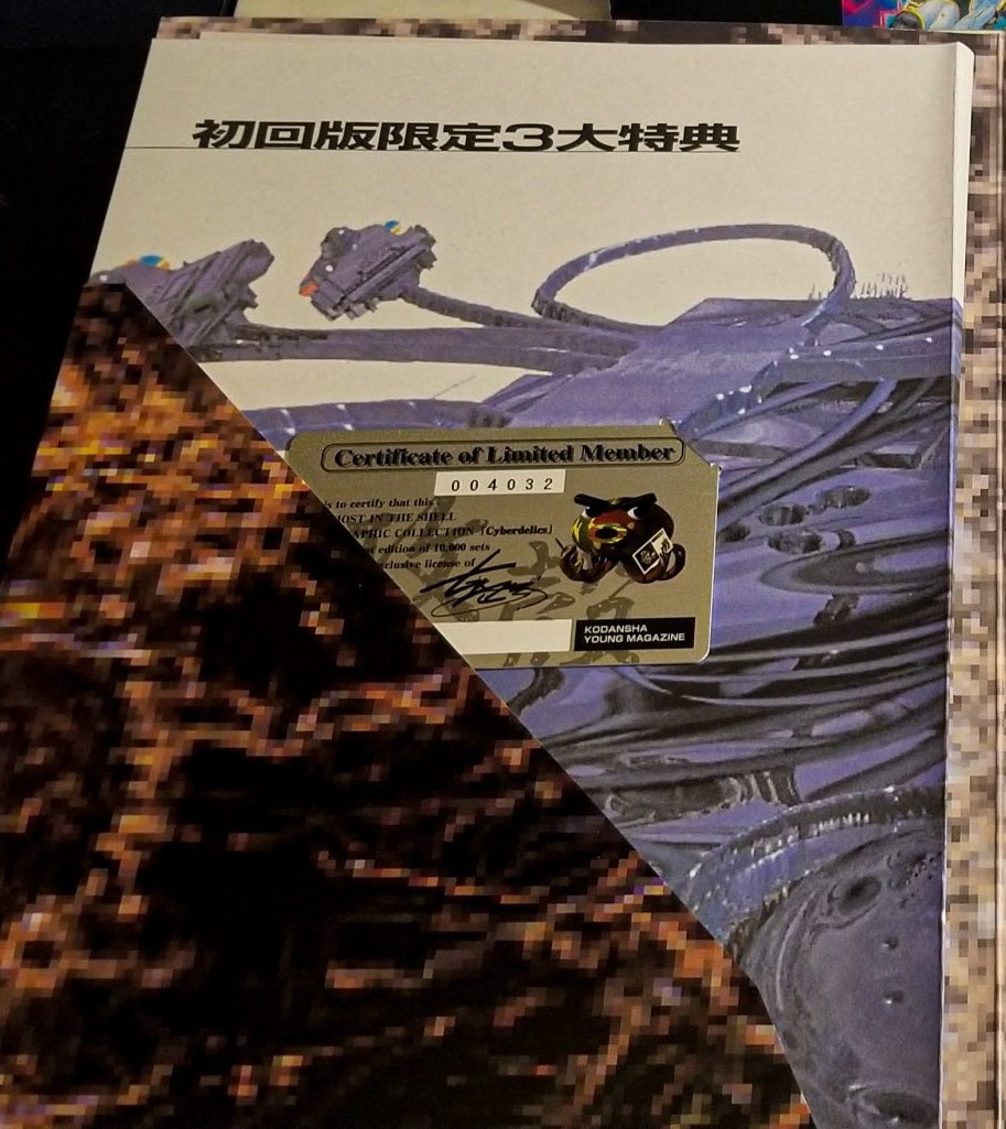 partial Cyberdelics Poster Box Ghost in the Shell