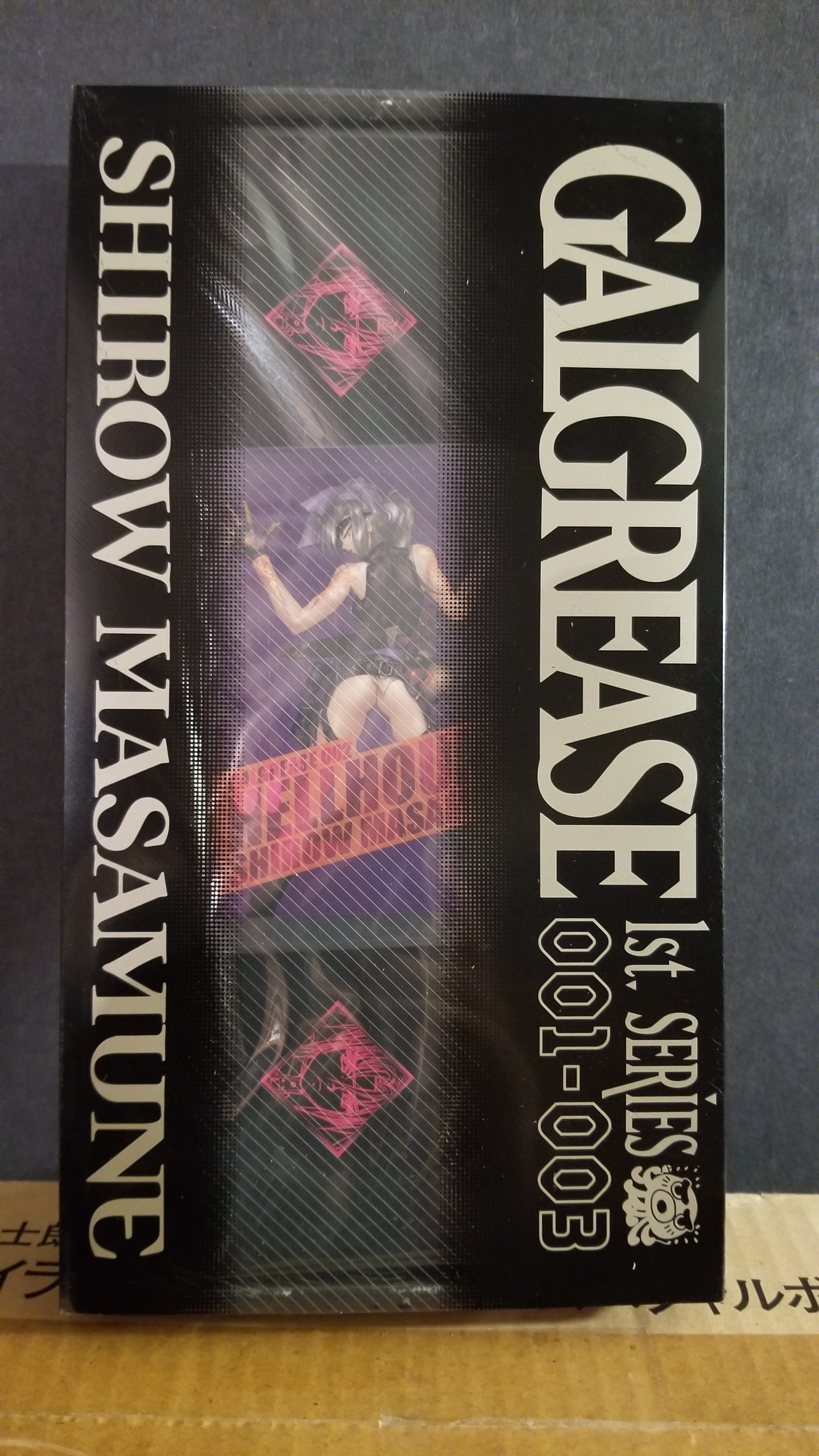 Galgrease 2nd series card box 2004. unopened packs