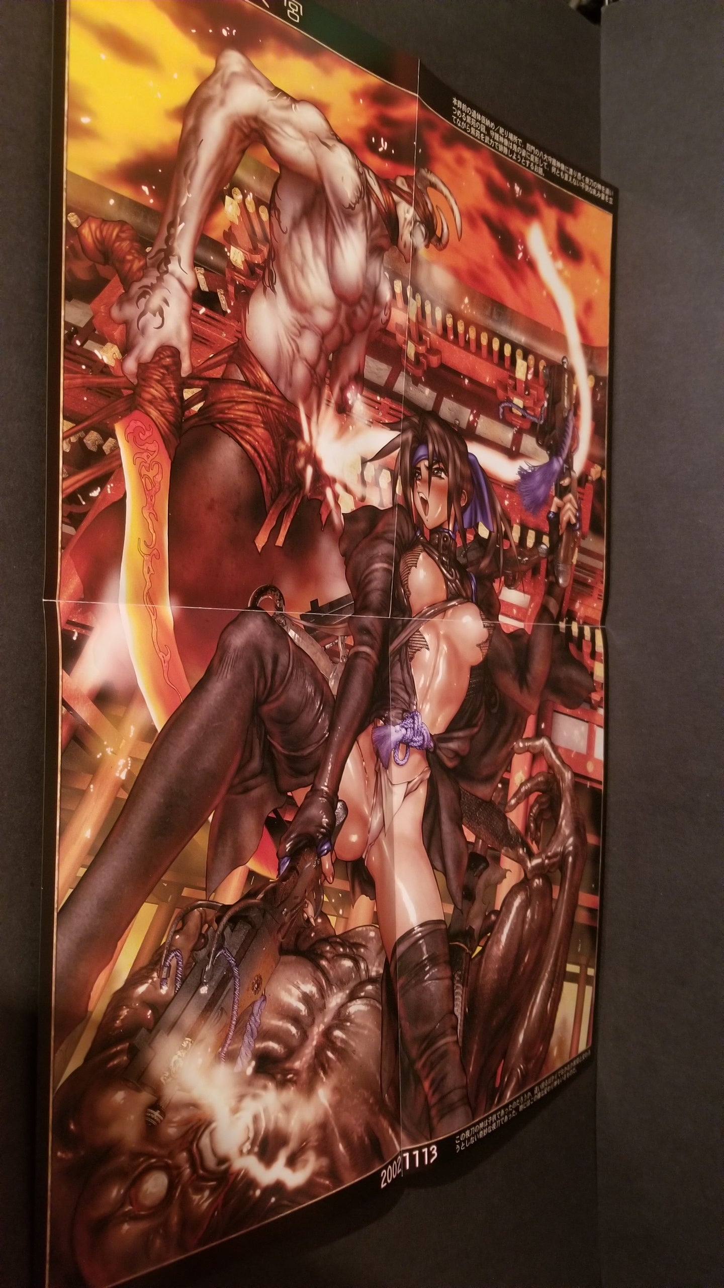 Galgrease Hellhound s1 002 JP