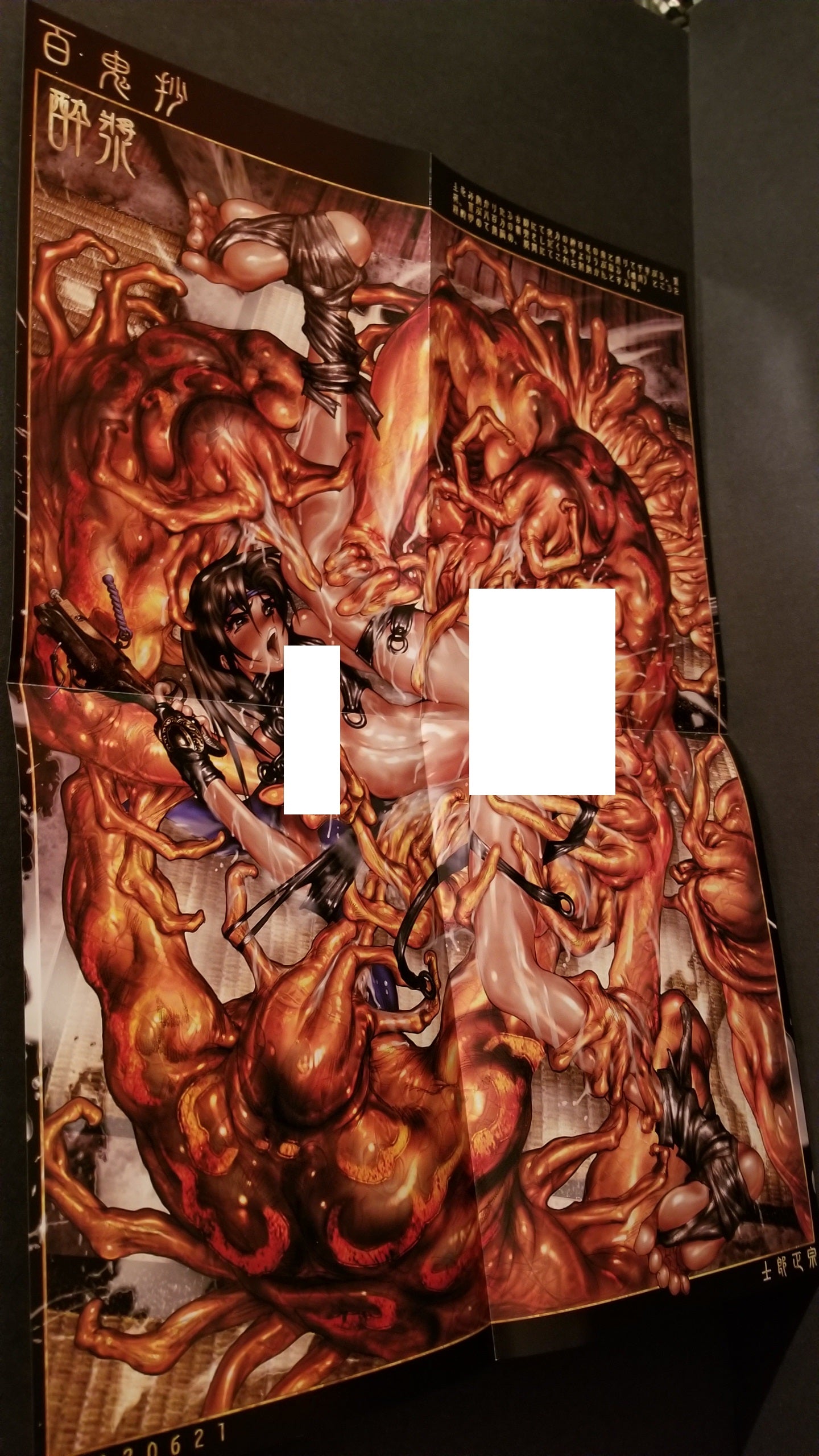 Galgrease Hellhound s1 002 JP