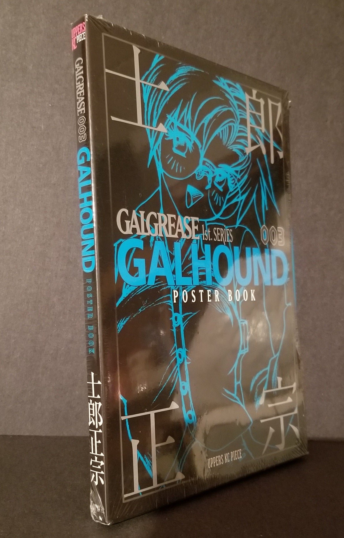 Galgrease Galhound S1 003 JP
