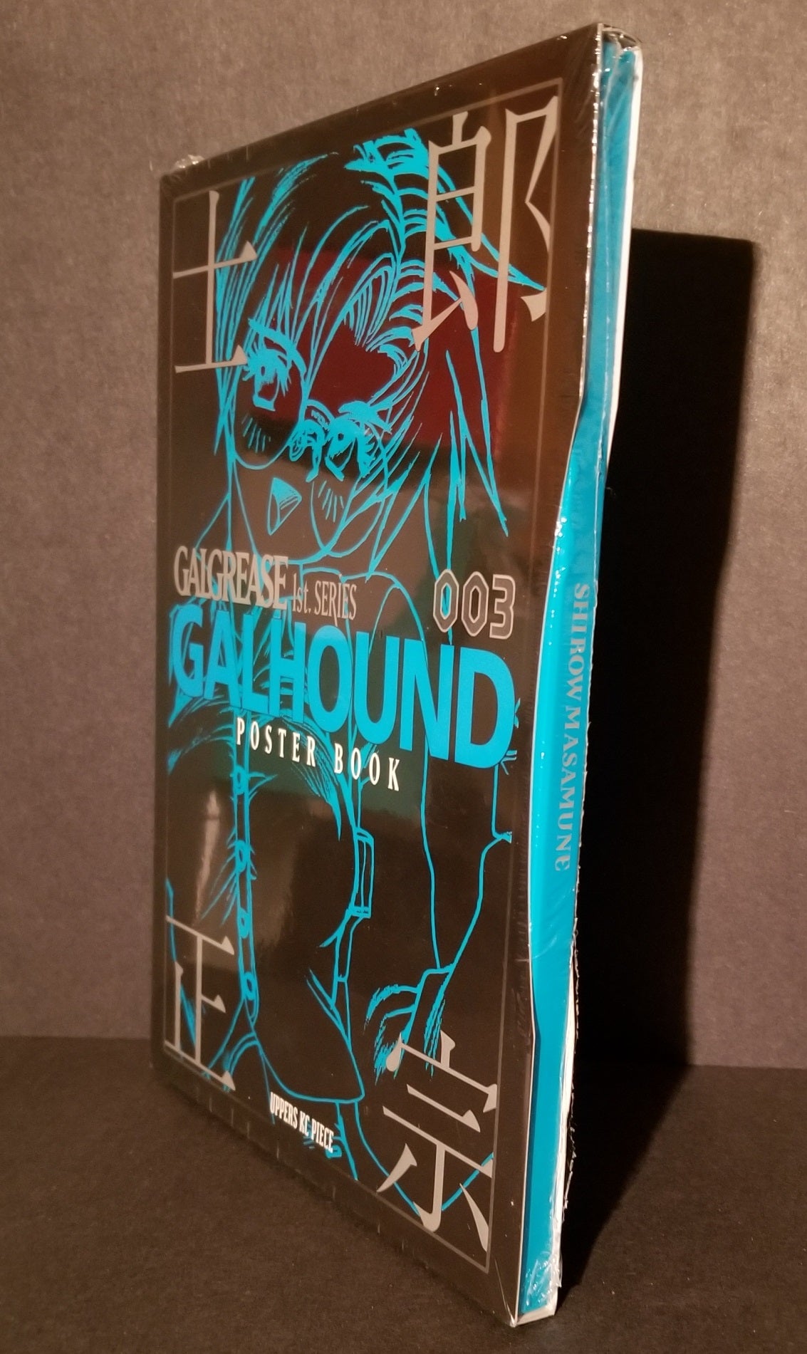 Galgrease Galhound S1 003 JP