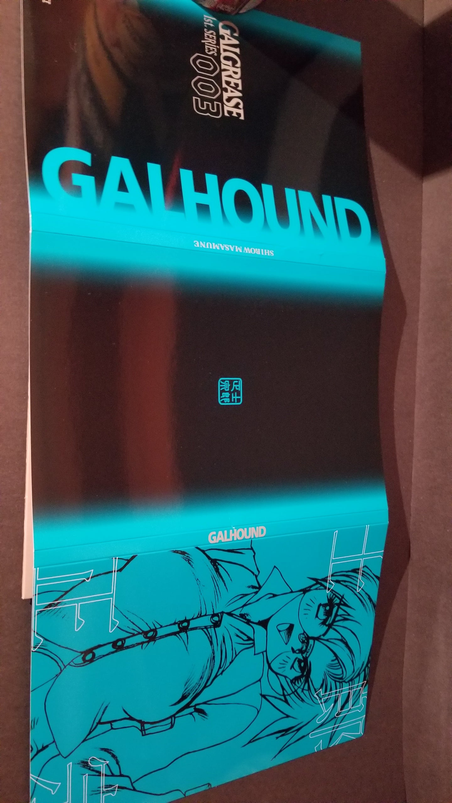 Galgrease Galhound S1 003 JP