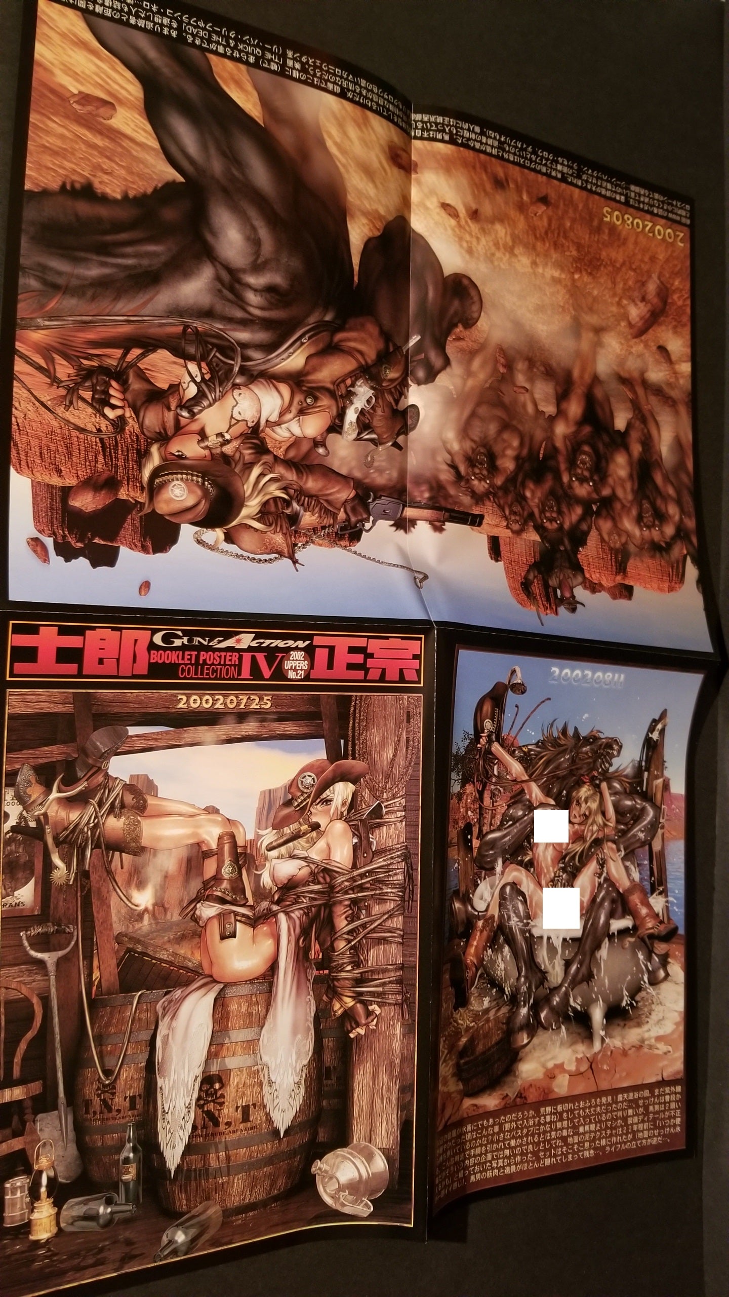 Galgrease Wild Wet West S1 001