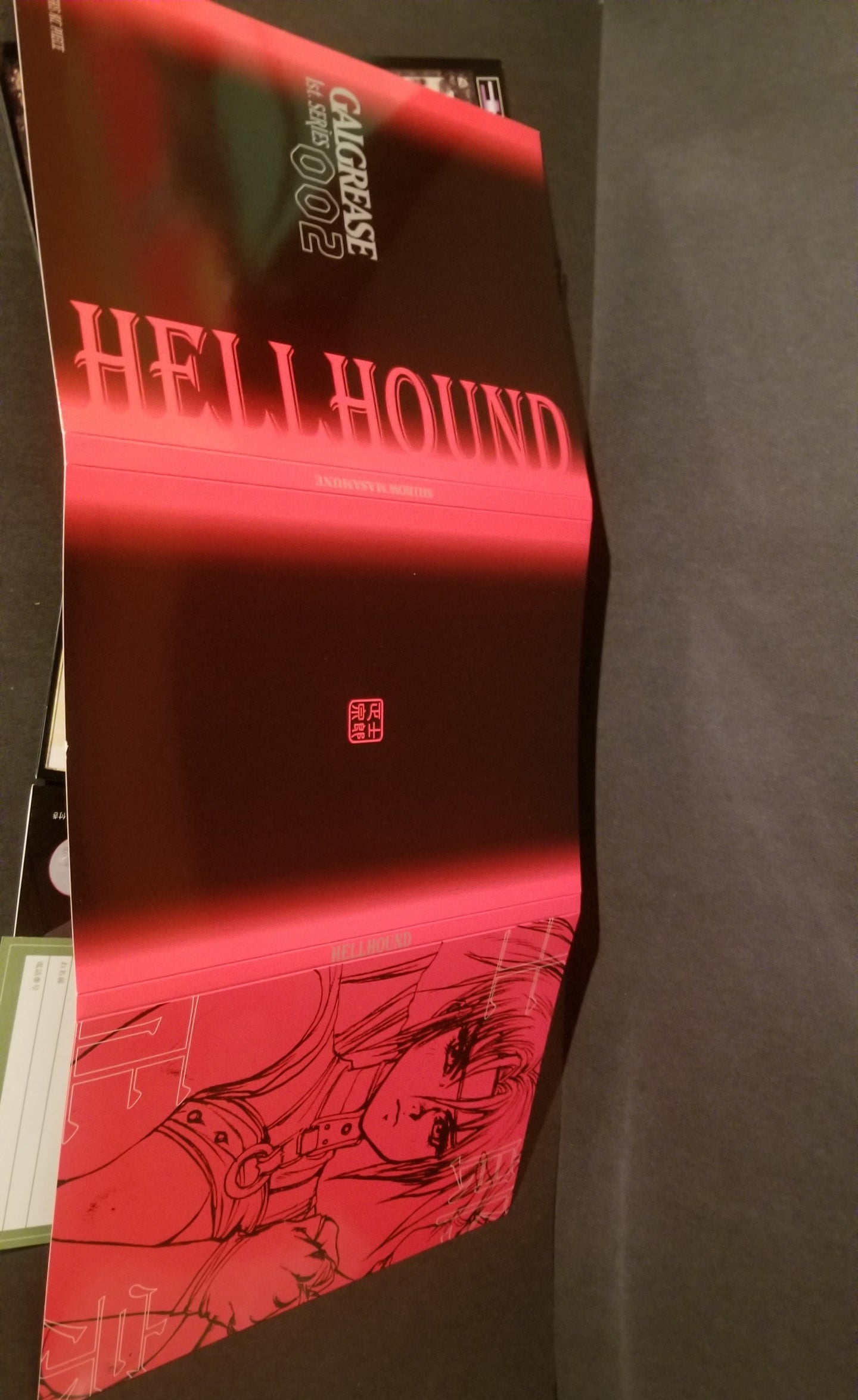 Galgrease Hellhound s1 002 JP