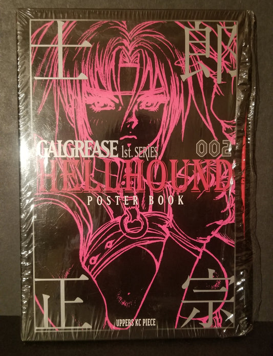 Galgrease Hellhound s1 002 JP