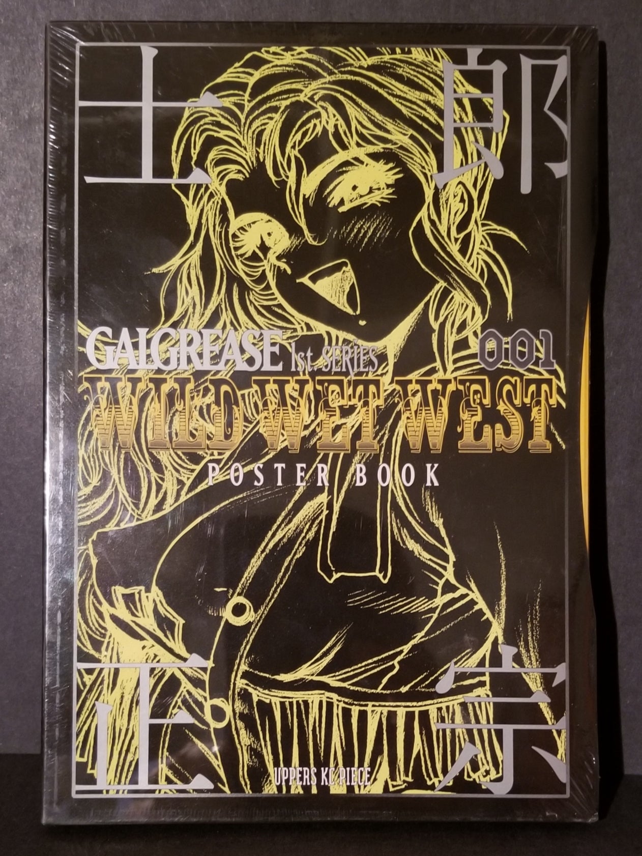 Galgrease Wild Wet West S1 001