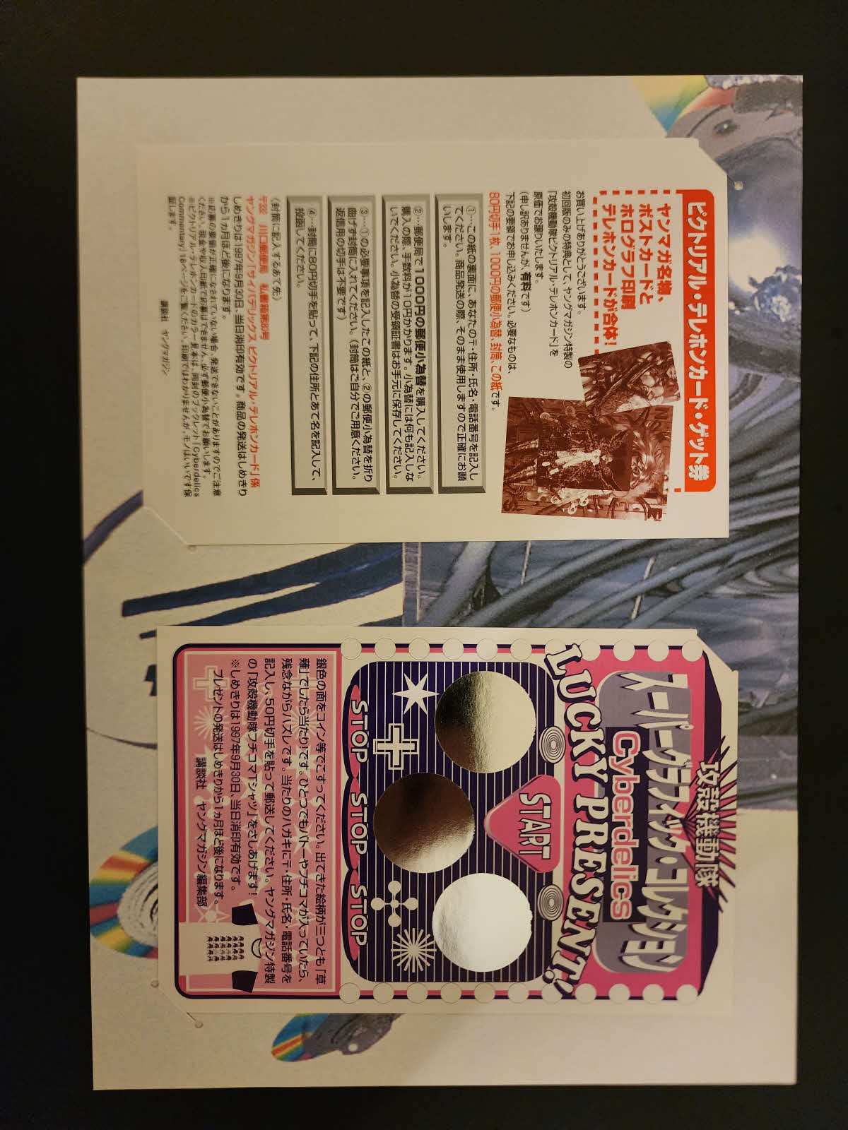 partial Cyberdelics Poster Box Ghost in the Shell