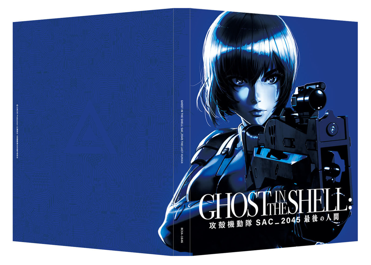 2045 S2 BRAY Box Set Ghost in the Shell