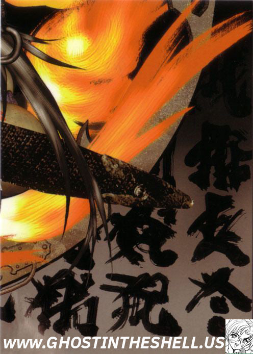 Galgrease s1 card 36