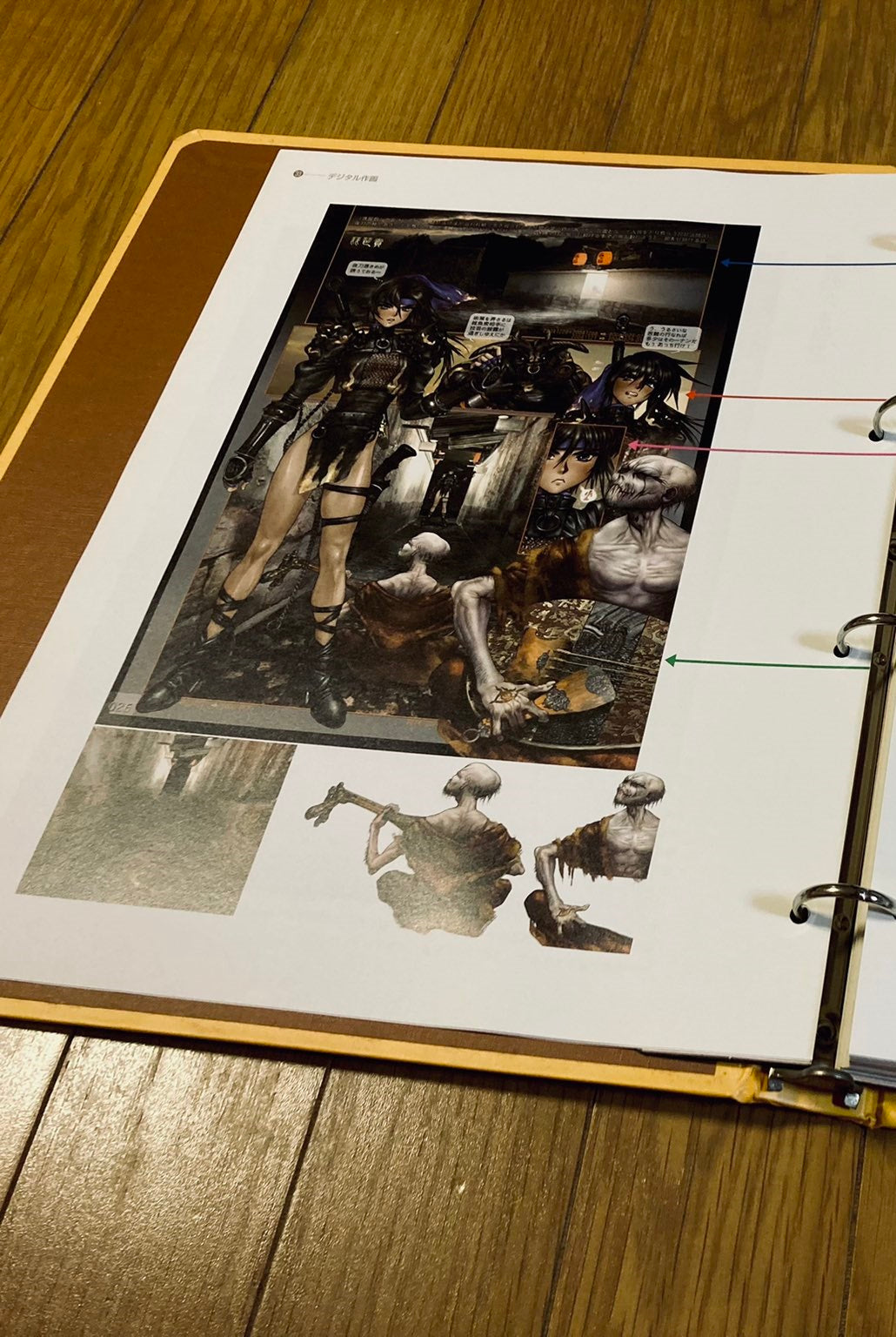 Shirow maga Art course book. Creative Arts Kodansha Famous Schools