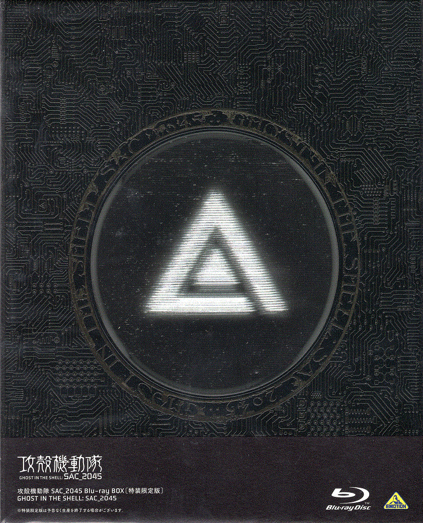 2045 S1  Bray box set Ghost in the Shell