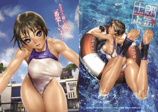 CoverGirl Posters 16