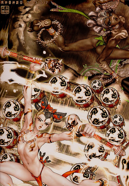 Togihime Zohushi Poster Clollection.