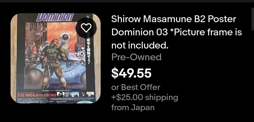 Dominion 1994 Vol.1  Poster