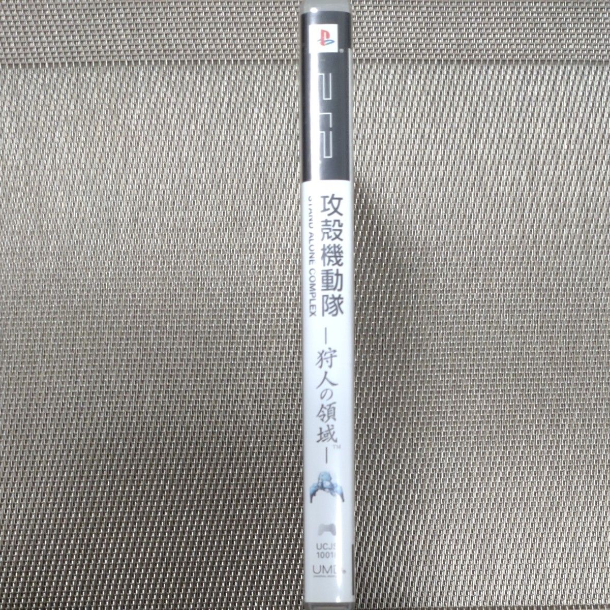 Ghost in the Shell S.A.C Hunter's Territory JP