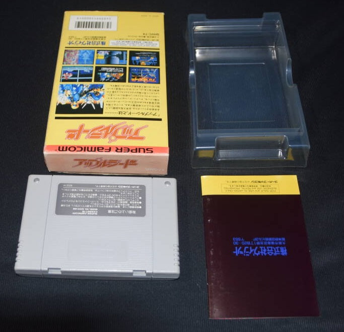 Super Famicom Appleseed Game 1994 JP