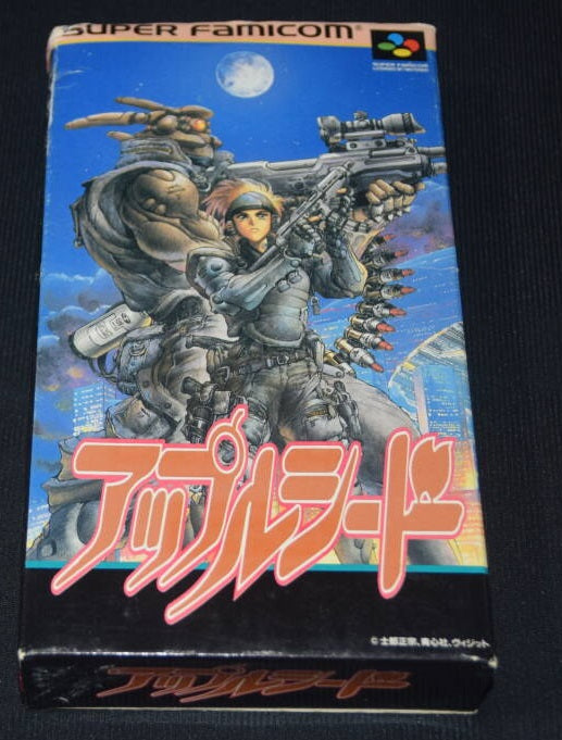 Super Famicom Appleseed Game 1994 JP
