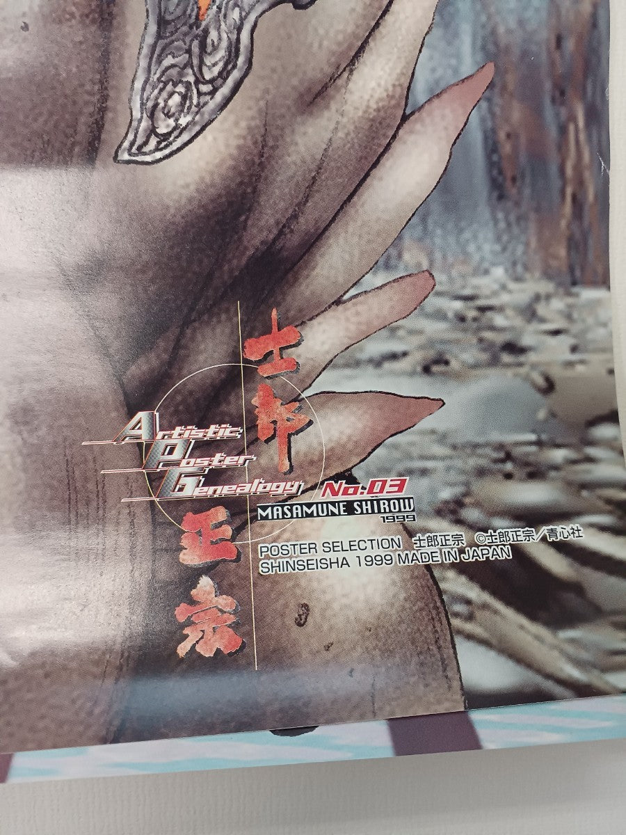 2x 1999 Masamune Shirow Posters No. 2 and 3
