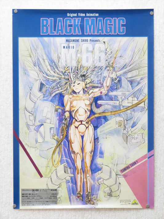 BLACK MAGIC M-66 MARIO Poster