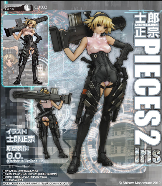 Pieces 2 iris Figure model