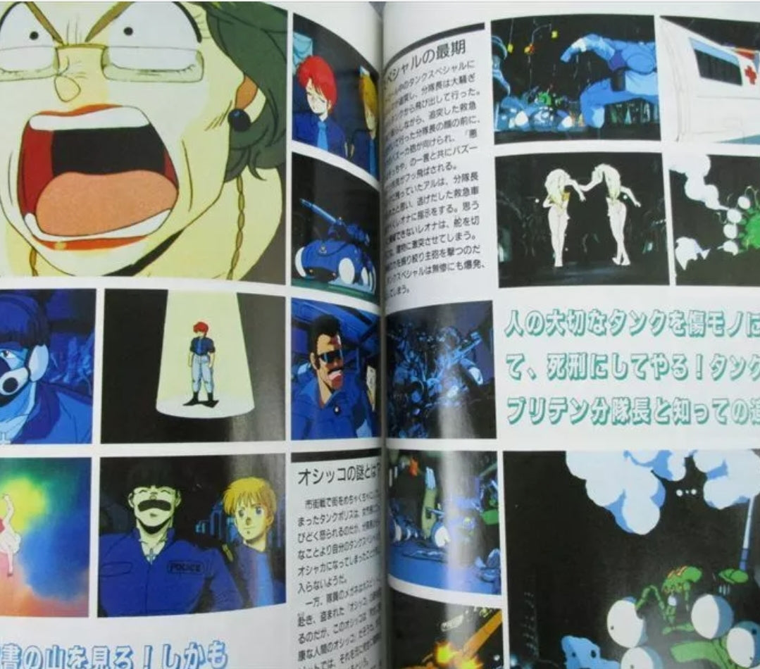 Dominion Special Graphix 1988 book