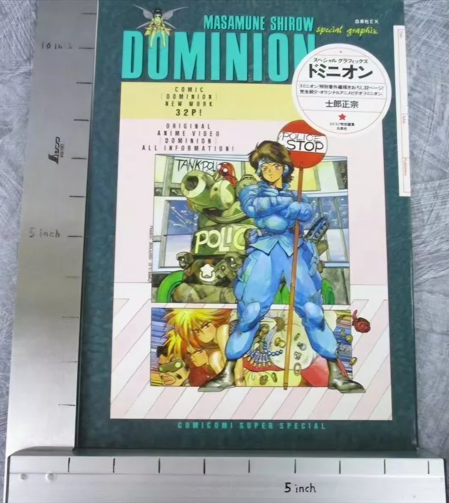 Dominion Special Graphix 1988 book