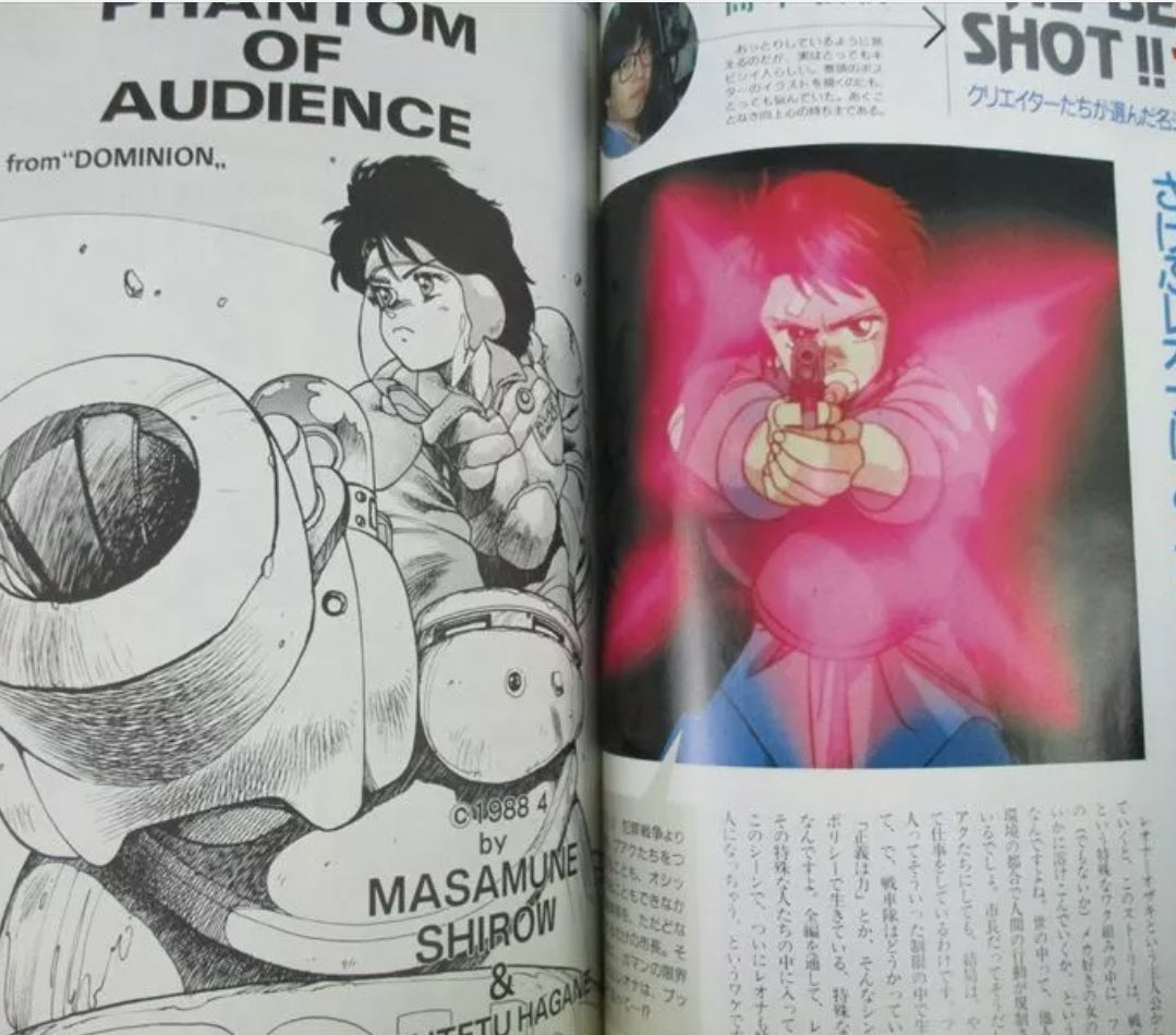 Dominion Special Graphix 1988 book