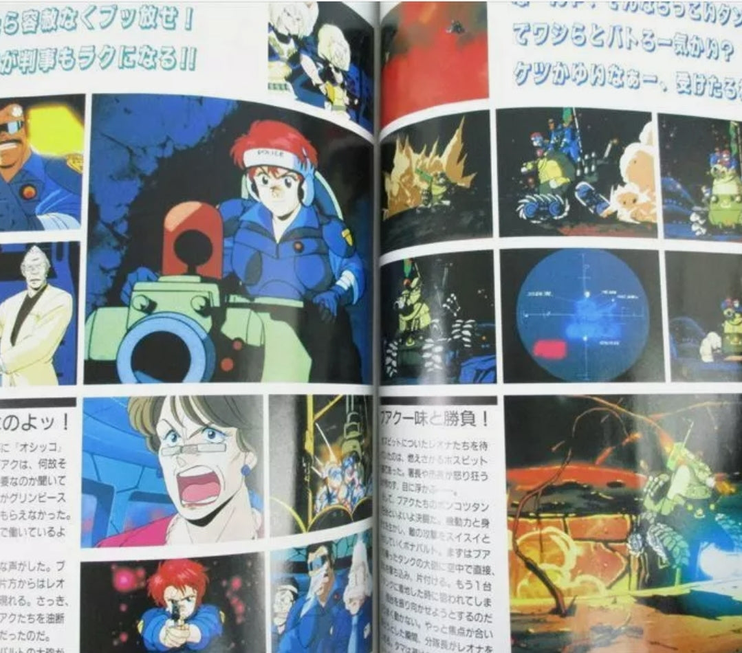 Dominion Special Graphix 1988 book