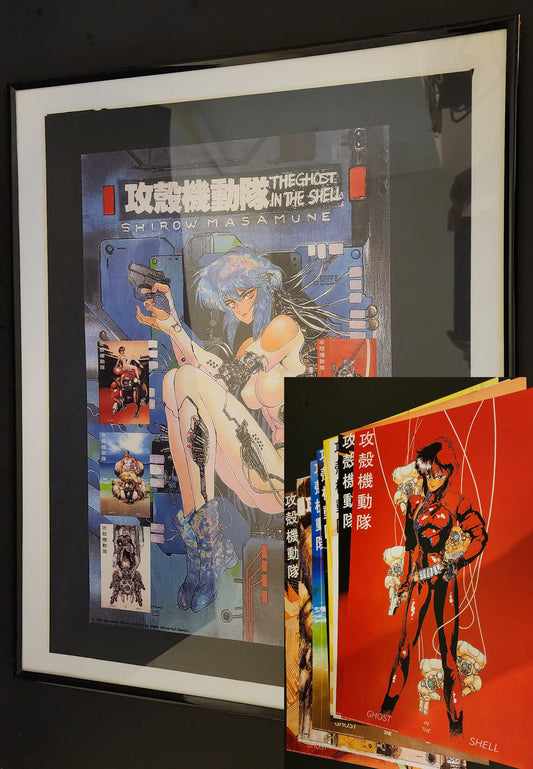 11 Ghost in the Shell posters + Lg Envelope 2001