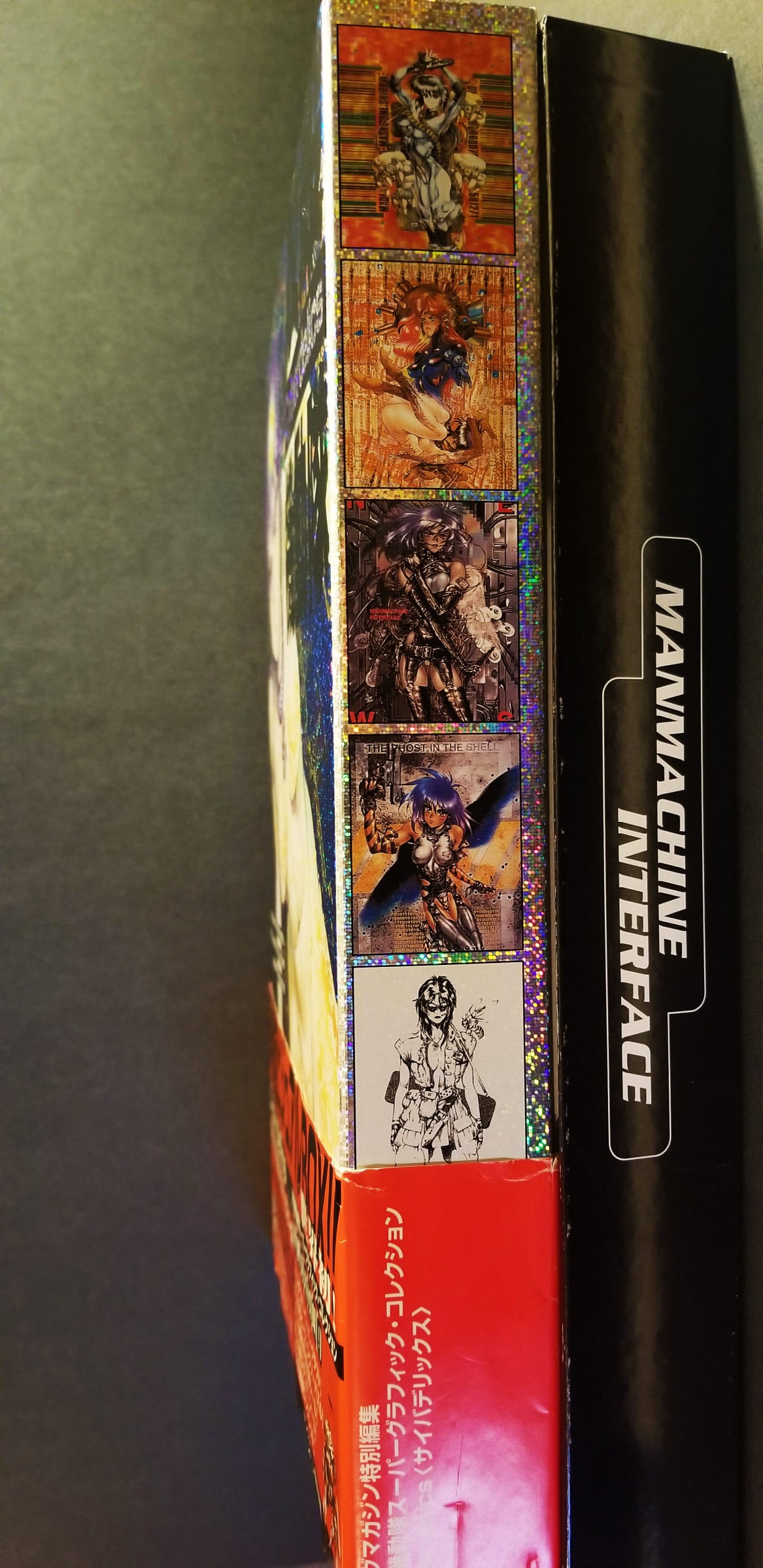 Cyberdelics Poster Collection Box Set Ghost in the Shell