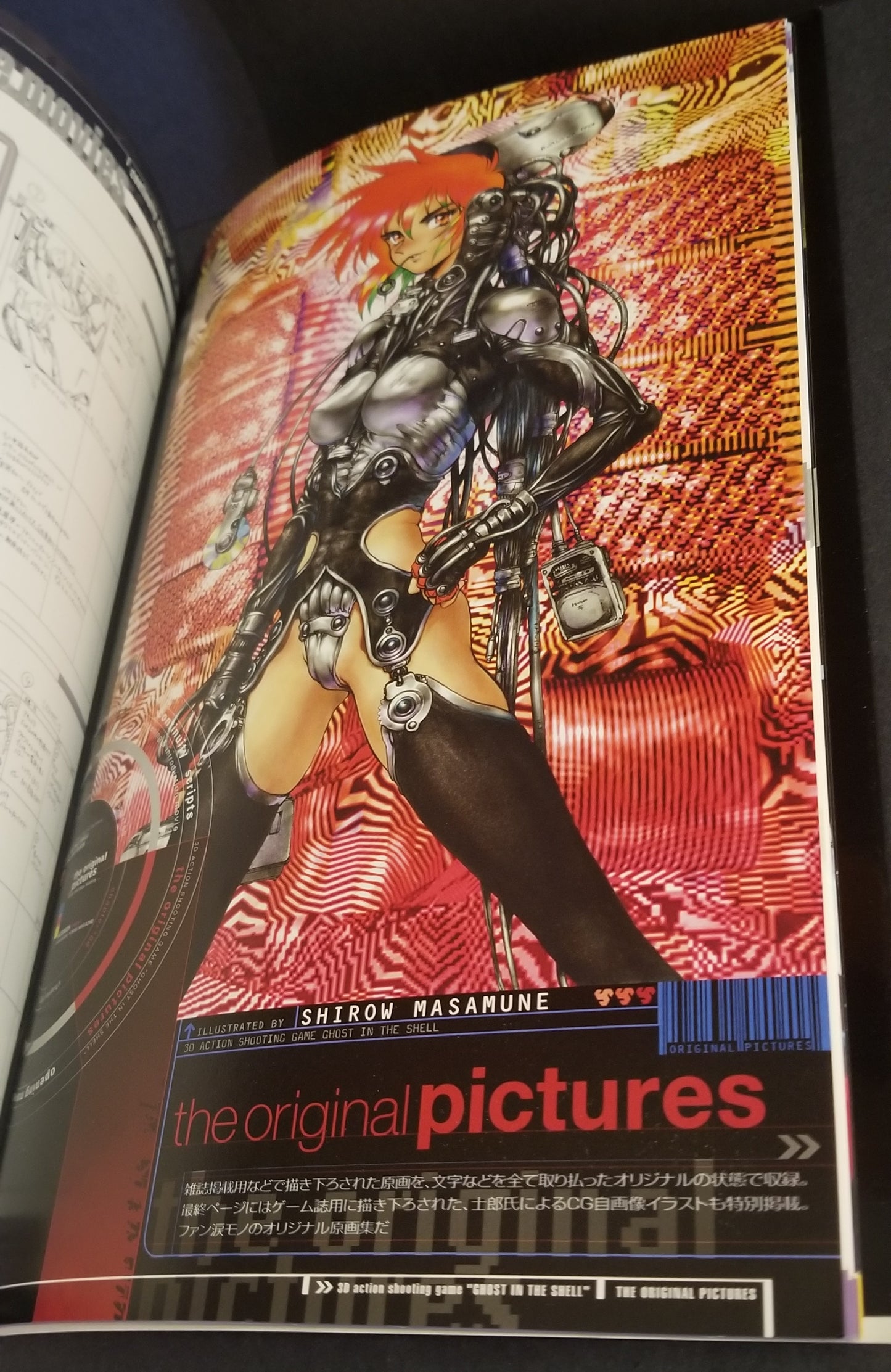 Ghost in the Shell Play Station Game Art Book PS1 (97)