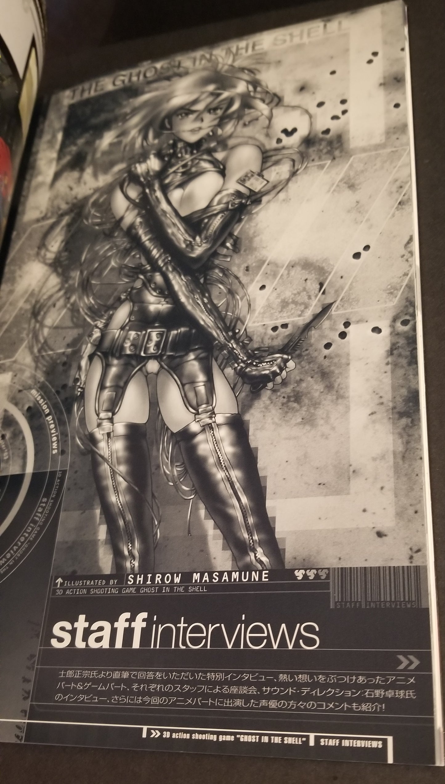 Ghost in the Shell Play Station Game Art Book PS1 (97)