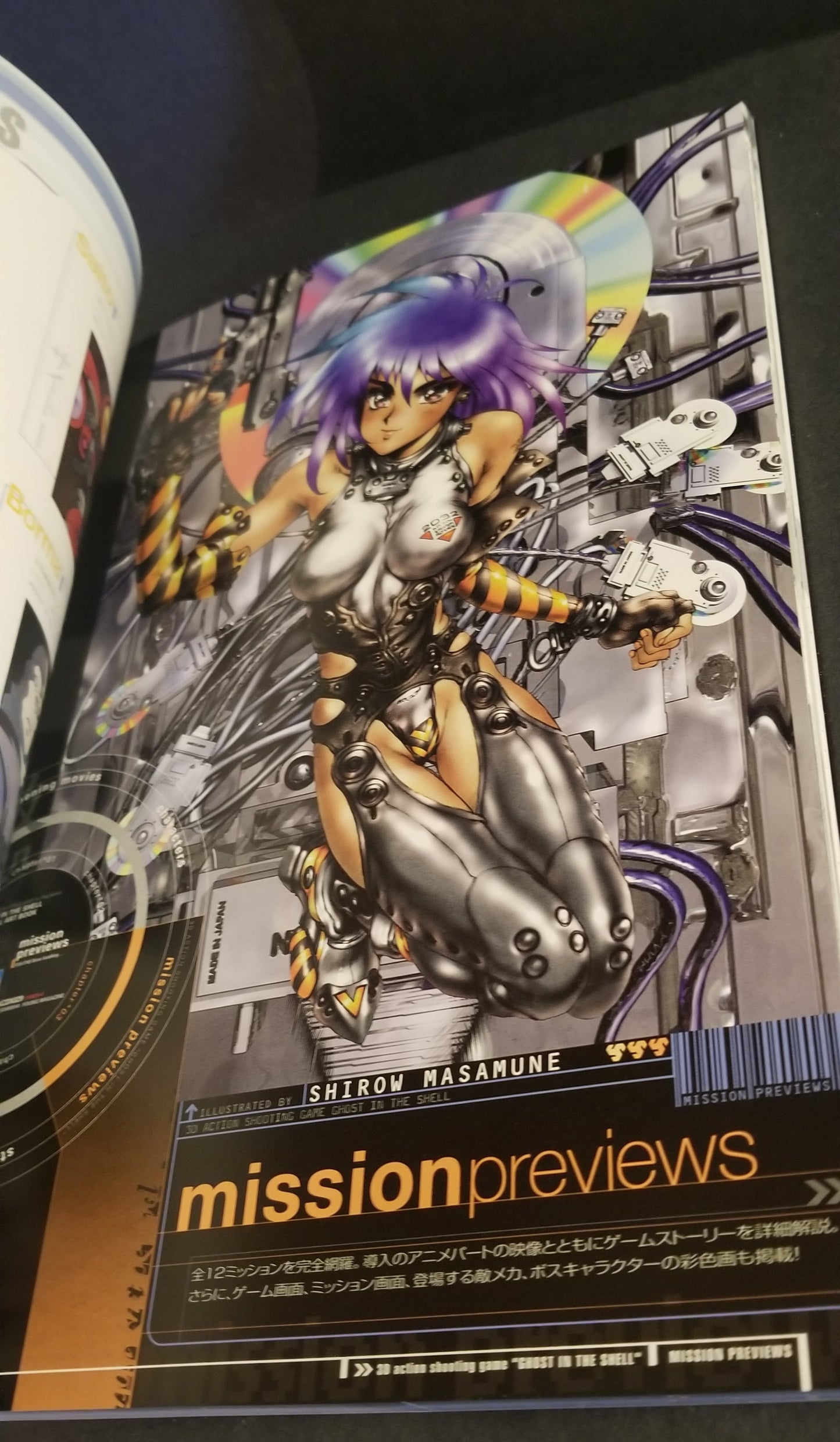 Ghost in the Shell Play Station Game Art Book PS1 (97)