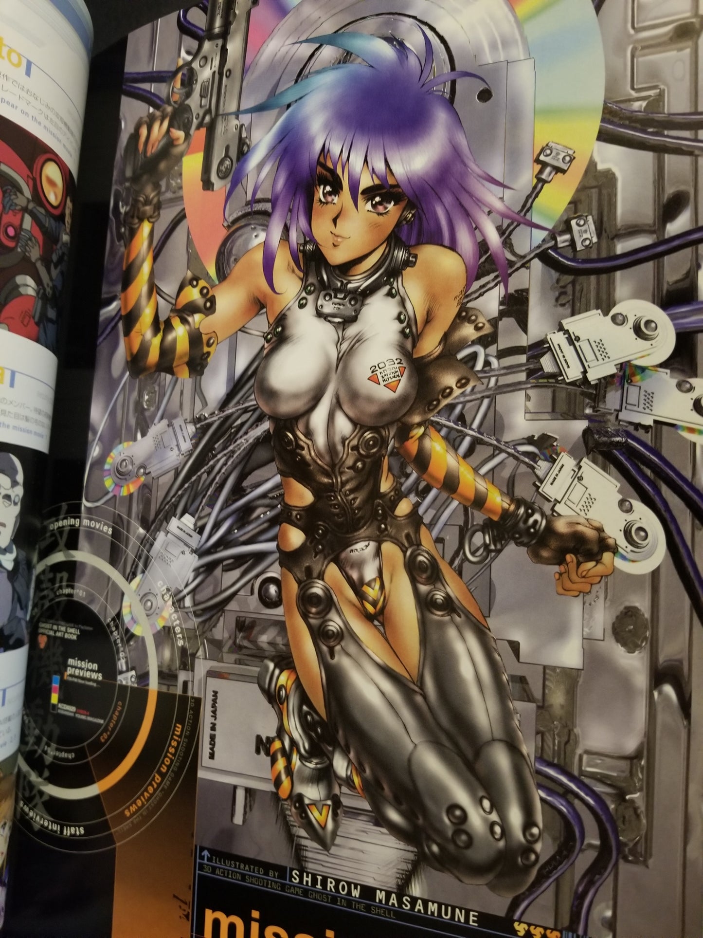 Ghost in the Shell Play Station Game Art Book PS1 (97)