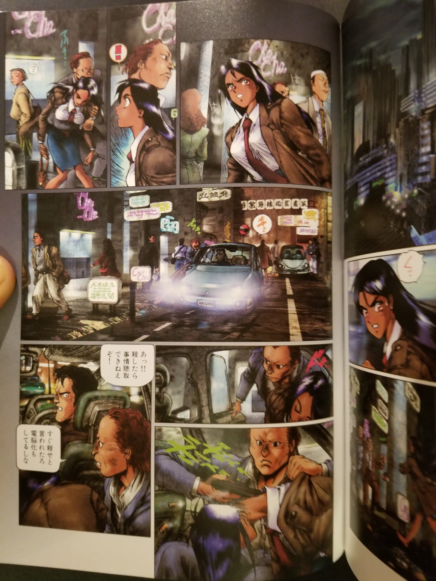 Ghost In the Shell Human Error Processer 1.5 Hardcover Book
