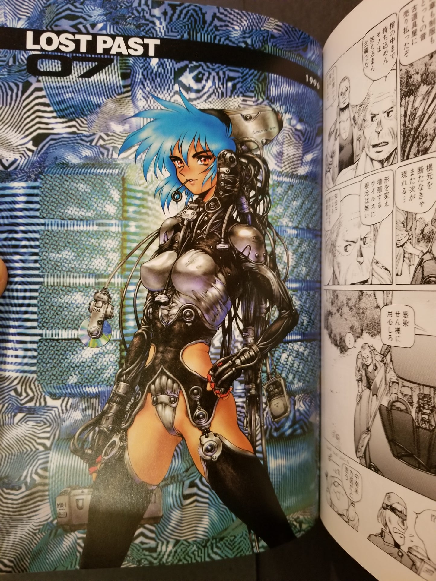 Ghost In the Shell Human Error Processer 1.5 Hardcover Book