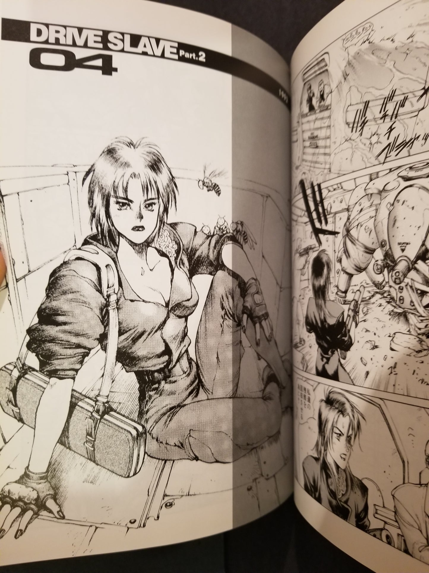 Ghost In the Shell Human Error Processer 1.5 Hardcover Book