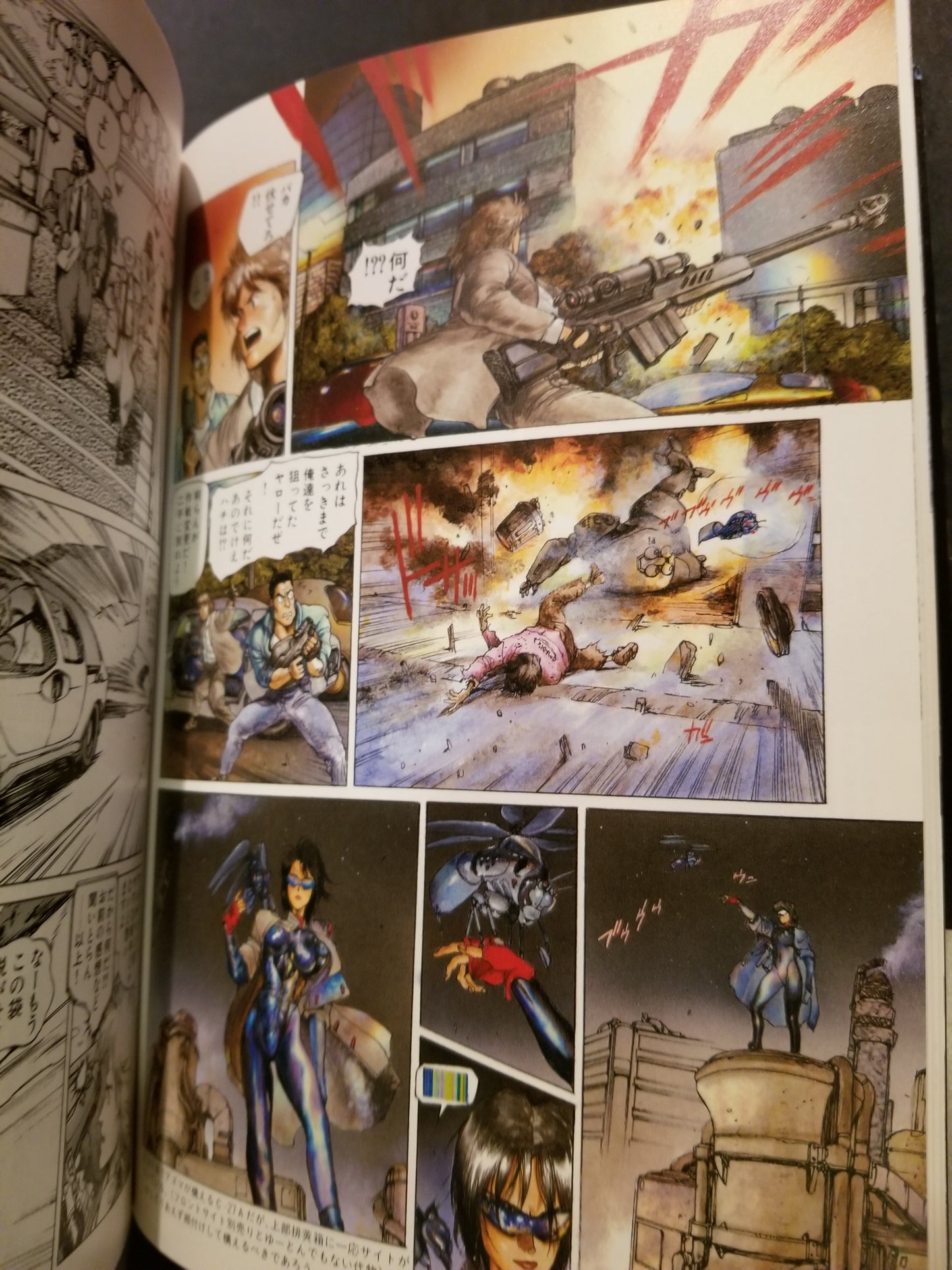 Ghost In the Shell Human Error Processer 1.5 Hardcover Book
