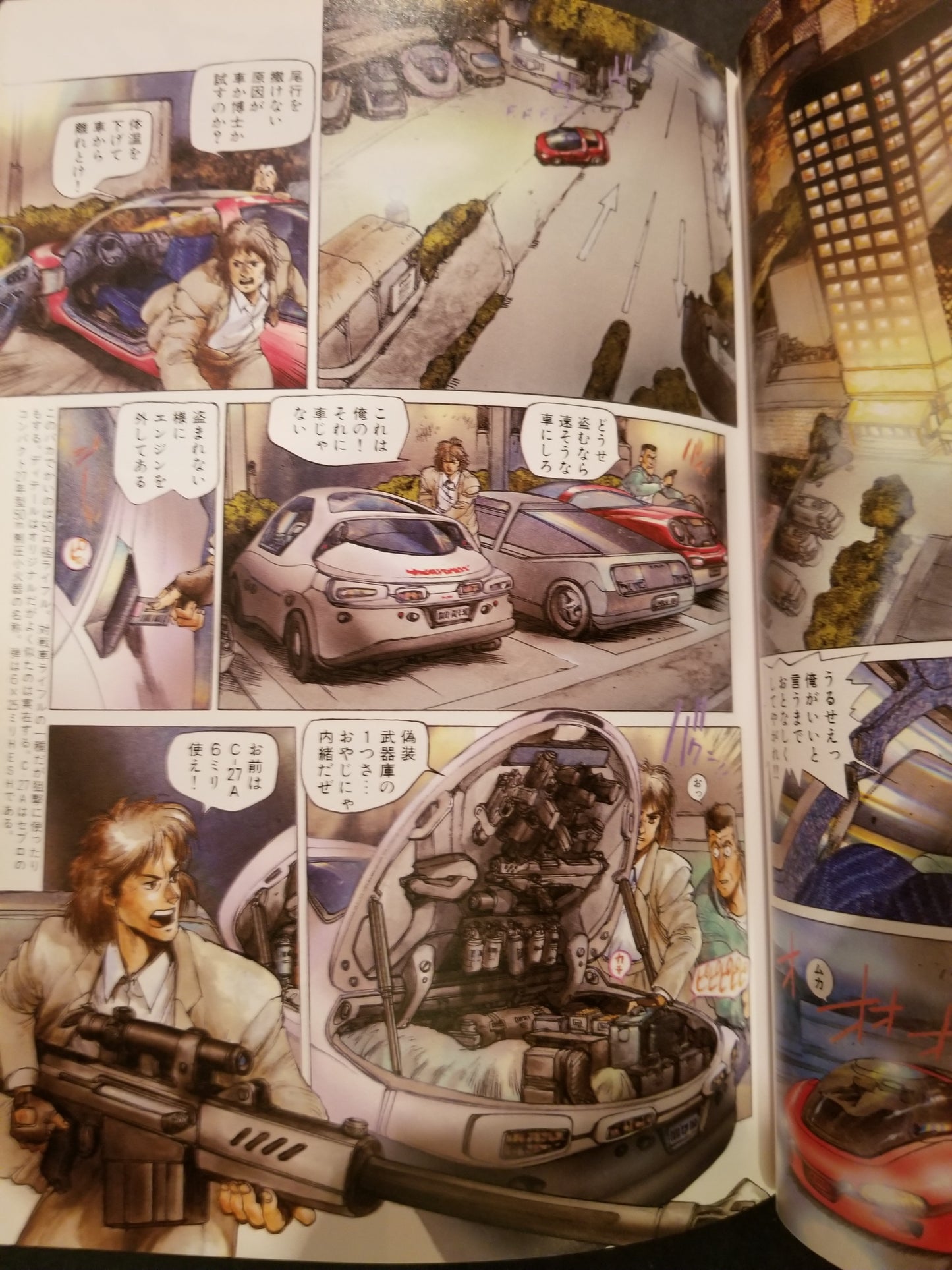 Ghost In the Shell Human Error Processer 1.5 Hardcover Book