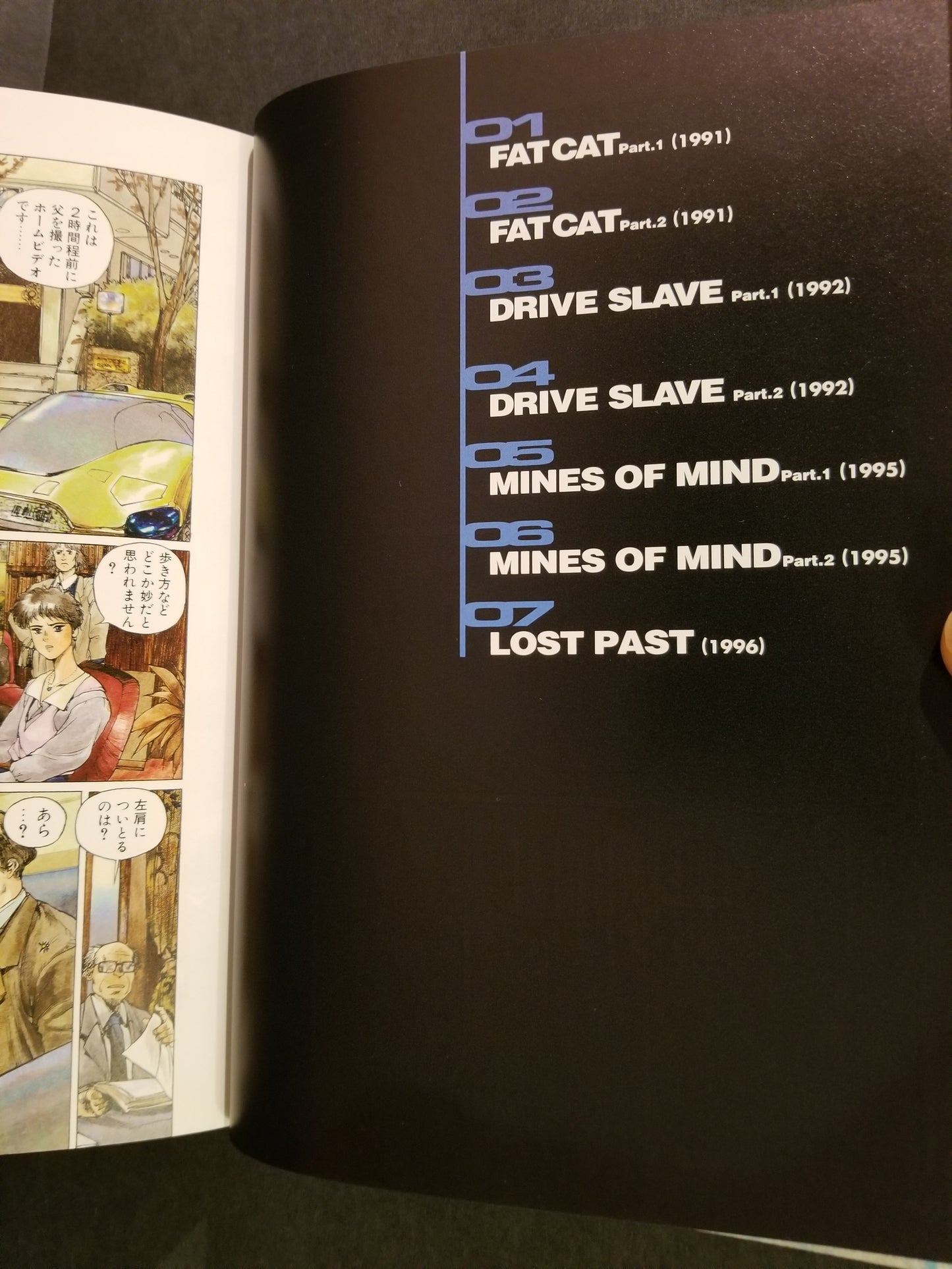 Ghost In the Shell Human Error Processer 1.5 Hardcover Book