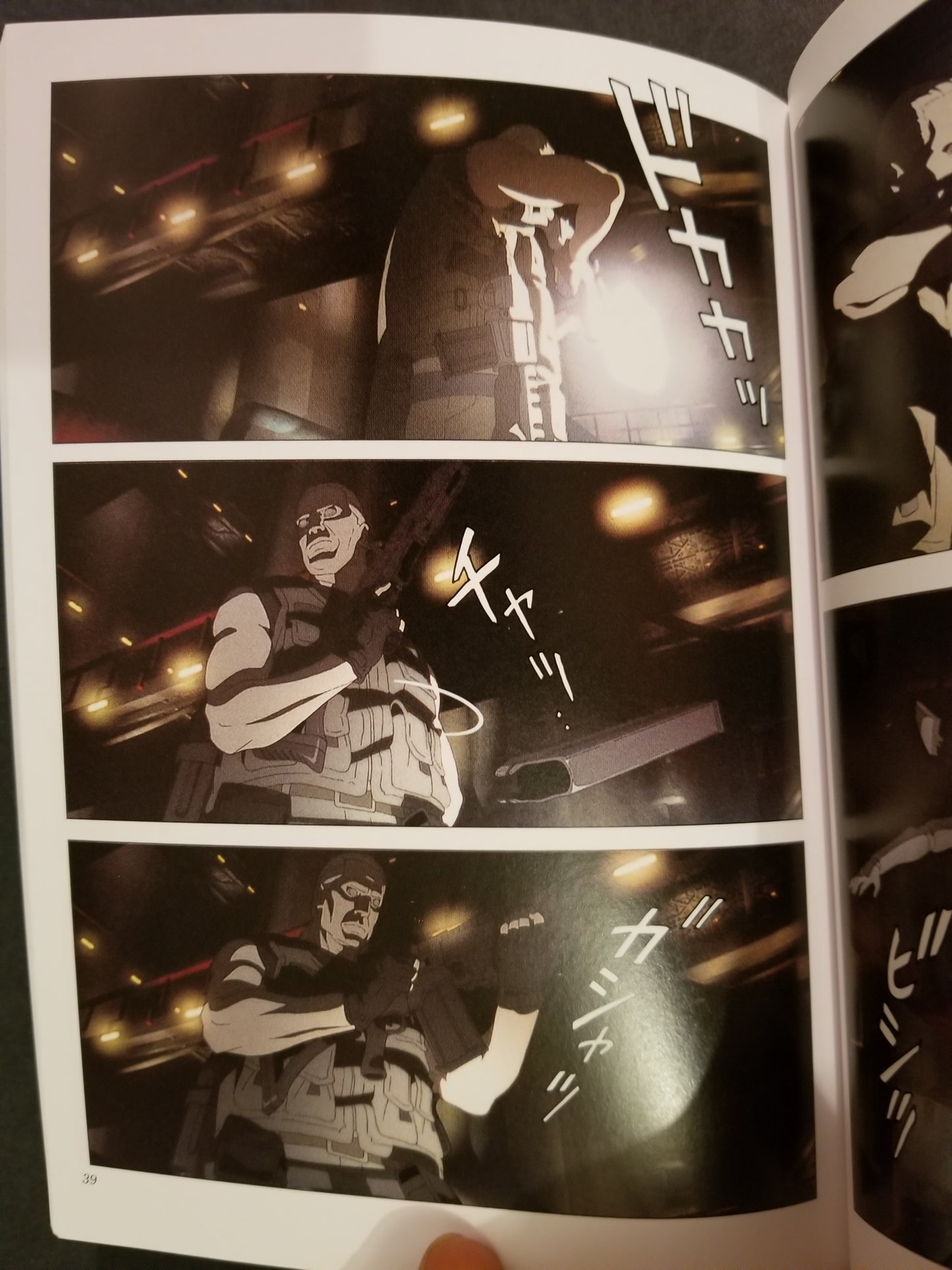 Ghost in the Shell Innocence Movie Comic Book 4
