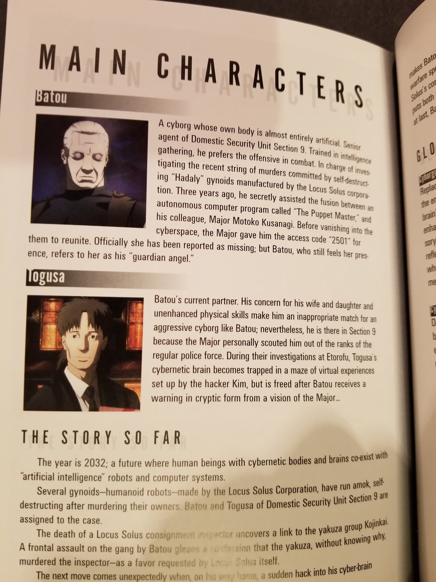 Ghost in the Shell Innocence Movie Comic Book 4