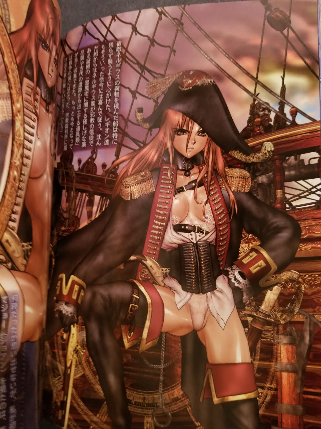 2011 Pieces 6 HELLCAT Masamune Shirow