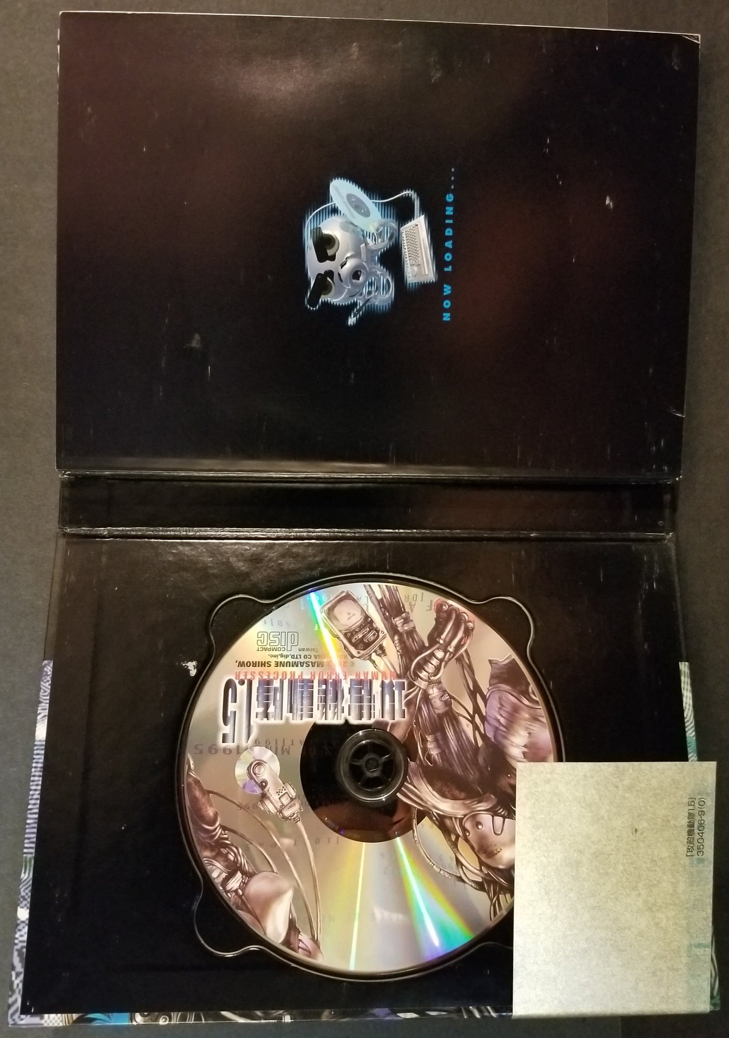 Ghost In the Shell Human Error Processer 1.5 Hardcover Book
