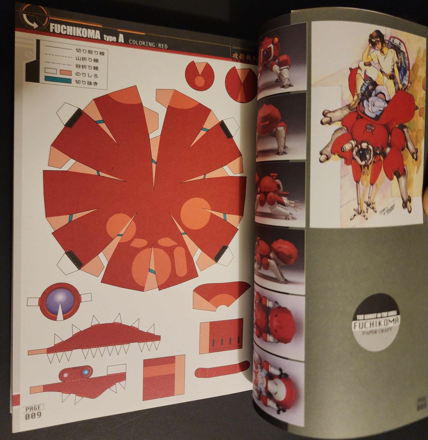 Ghost in the Shell Fuchikoma Paper Craft Book