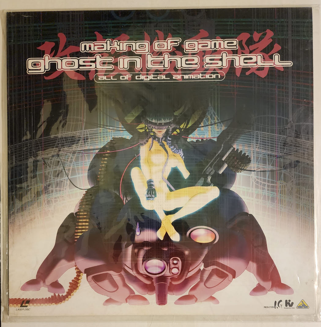 Making of PS Game Ghost in the Shell LD