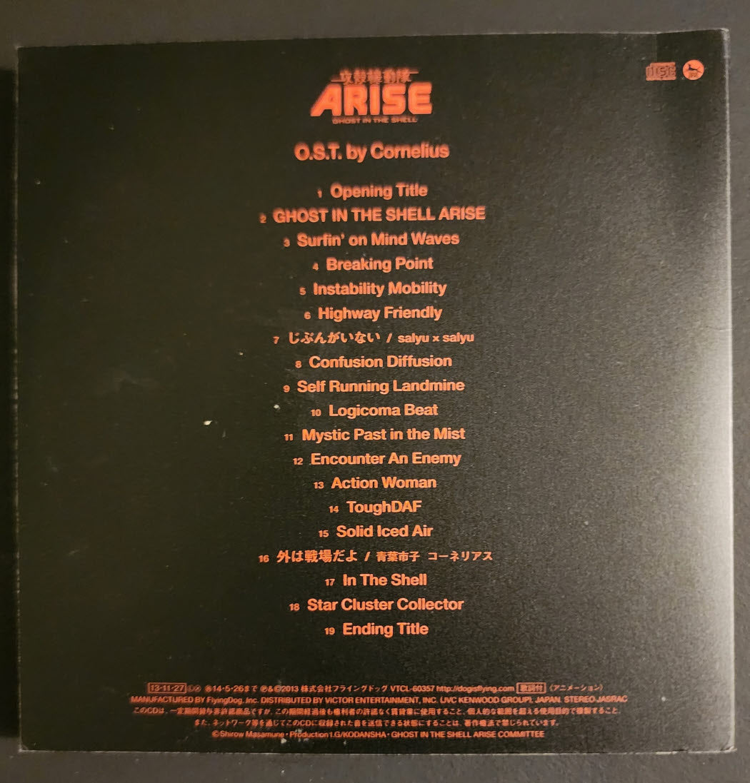 Ghost in the Shell Arise OST By Cornelius