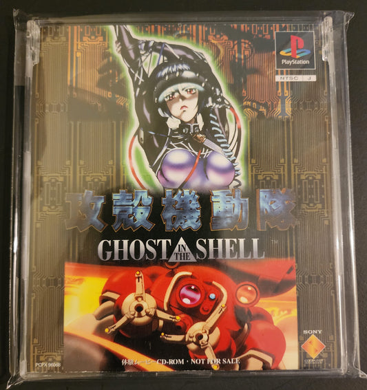 Ghost in the Shell PS1/X DEMO GAME JP