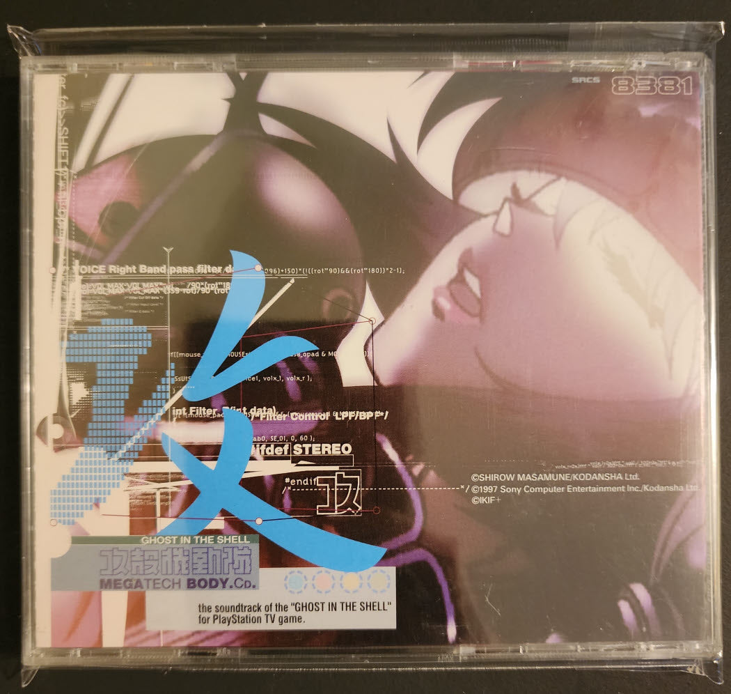 Ghost in the shell PS Megatech Body CD